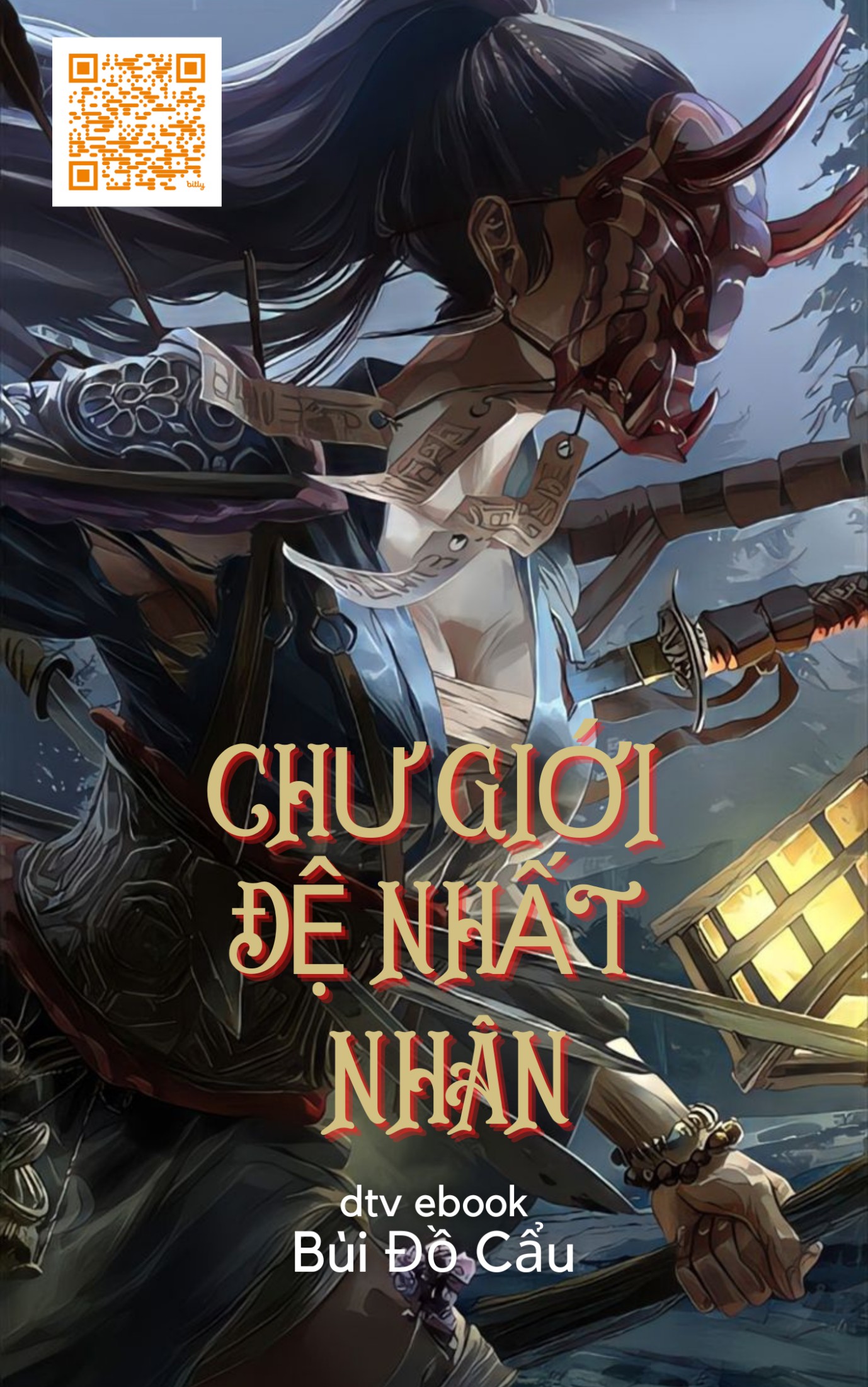 Chư Giới Đệ Nhất Nhân